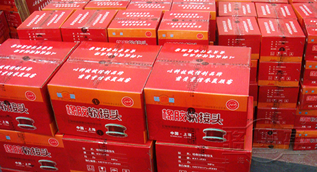 液壓設備專用橡膠接頭