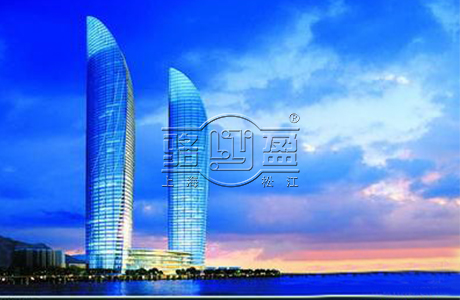 上海駱盈與廈門世茂海峽的合作項(xiàng)目