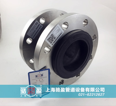 橡膠接頭出現(xiàn)拉脫現(xiàn)象應(yīng)該怎樣處理