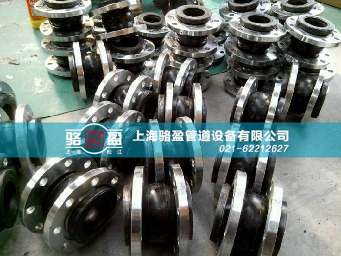 駱盈告訴你該如何選購(gòu)橡膠接頭 駱盈告訴你該如何選購(gòu)橡膠接頭