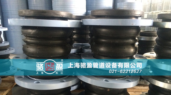 如何確保橡膠接頭的安全運行 如何確保橡膠接頭的安全運行