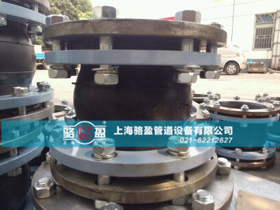 可曲撓橡膠接頭生產(chǎn)廠家 可曲撓橡膠接頭生產(chǎn)廠家