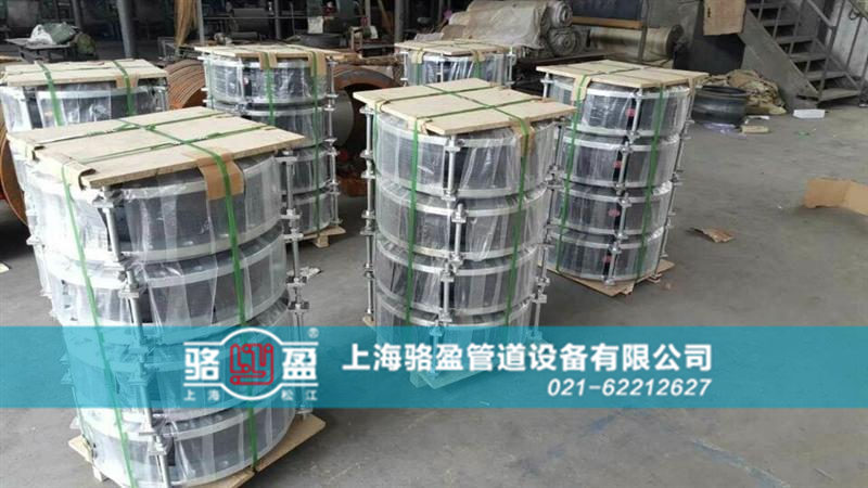 耐油橡膠接頭安裝說明