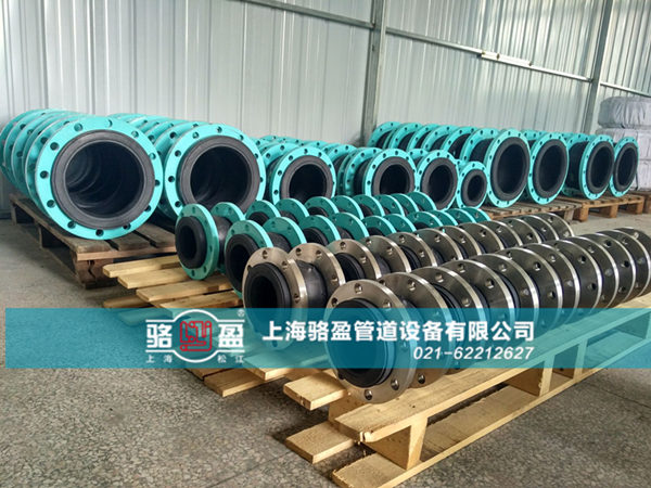 正確使用橡膠軟接頭可延長壽命