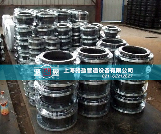 單球體橡膠接頭爆裂問題 單球體橡膠接頭爆裂問題