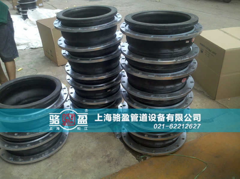 單球體橡膠接頭的使用 單球體橡膠接頭的使用