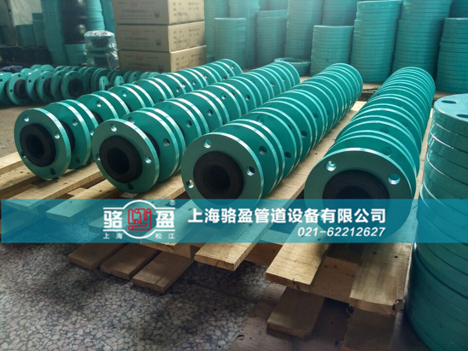 橡膠接頭的連接方式 橡膠接頭的連接方式